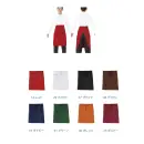 サービスユニフォームcom カジュアル エプロン 大丸白衣 MU356 エプロン