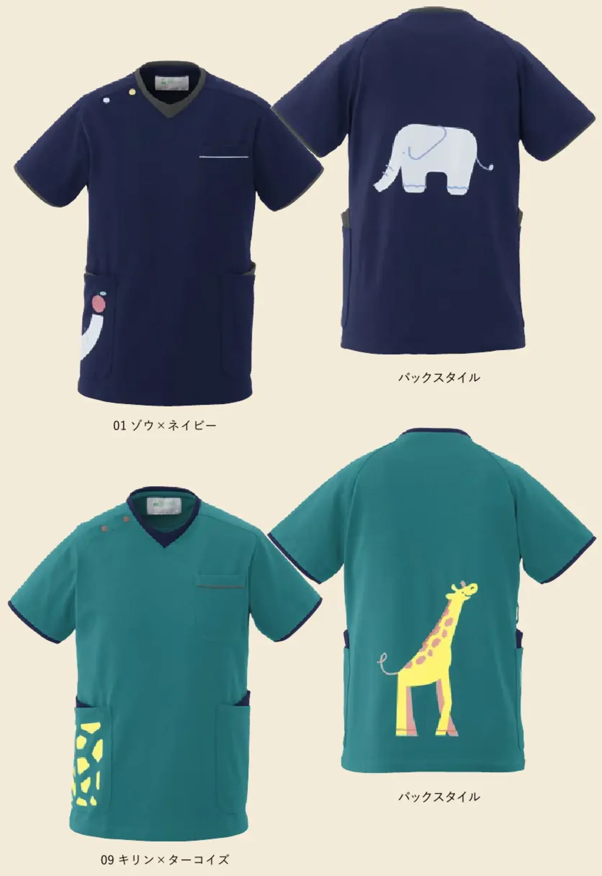 大丸白衣 N715 スクラブ N715 Animal Print スクラブ毎日の診療を、もっと楽しく。可愛い動物キャラクターをあしらったAnimal Printシリーズのスクラブです。ポリエステル100％ ダブルクロストリコット素材により優れたストレッチ性と柔らかさを実現し、快適な着心地と抜群の動きやすさで医療現場をサポートします。特徴・愛らしいキリンと象のアニマルプリントで診療現場を明るく演出・ダブルクロストリコット素材による優れたストレッチ性で動きやすさを追求・ナノ粒子のセラミックスで紫外線もカット。・機能的なポケットにもアニマルモチーフのイラストを配置・配色パイピングデザインでアクセントを効かせたスタイリッシュな仕上がり