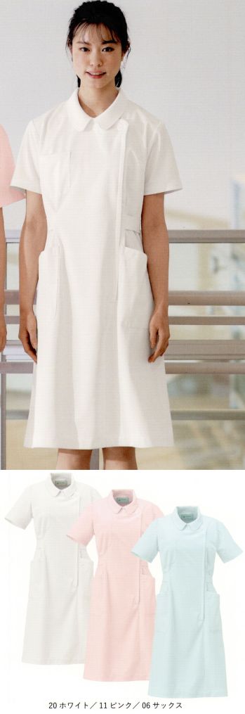 ナースウェア 半袖ワンピース 大丸白衣 N767 ワンピース 医療白衣com