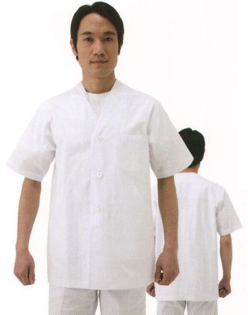 大丸白衣 SP108 男子半袖白衣(V襟) 