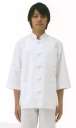 大丸白衣 SP112 中華コート 美食にかけるピュアな心を映す磨き抜かれた正統派スタイル。綿・ポリエステル混紡シリーズ。