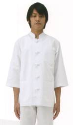 厨房・調理・売店用白衣七分袖コックコートSP112 