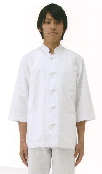 厨房・調理・売店用白衣 七分袖コックコート 大丸白衣 SP112 中華コート 食品白衣jp