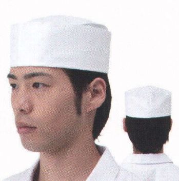 厨房・調理・売店用白衣 キャップ・帽子 大丸白衣 SP132A 和帽子 食品白衣jp