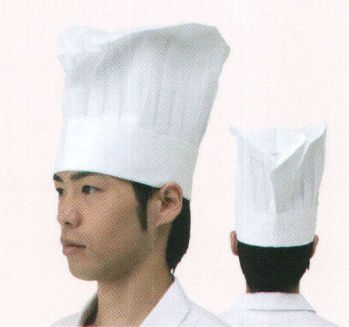 厨房・調理・売店用白衣 キャップ・帽子 大丸白衣 SP133C コック帽子 食品白衣jp