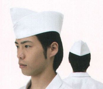 厨房・調理・売店用白衣 キャップ・帽子 大丸白衣 SP134A GI帽子 食品白衣jp