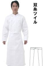 厨房・調理・売店用白衣エプロンSP138T 