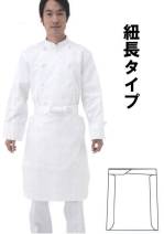 厨房・調理・売店用白衣エプロンSP139-L 