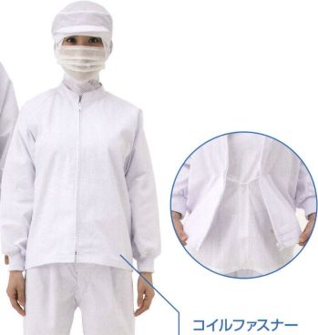 食品工場用 長袖白衣 大丸白衣 SP2002 衛生白衣 食品白衣jp