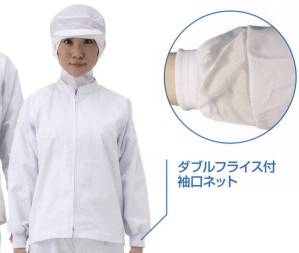 衛生白衣(袖口ダブルフライス)