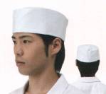 厨房・調理・売店用白衣キャップ・帽子SP254 