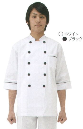 カジュアル 七分袖コックシャツ 大丸白衣 SP300-20 カラーコックシャツ(ホワイト) サービスユニフォームCOM