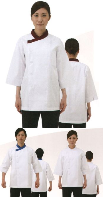 ジャパニーズ 七分袖コックシャツ 大丸白衣 SP302 和風シャツ 白ベース サービスユニフォームCOM