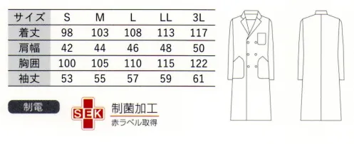 大丸白衣 N602 メンズ長袖ダブル診察衣 診察衣ベーシックシリーズポピュラーでリーズナブルな医療ウェアのスタンダード交織タッサー軽くて丈夫でシワになりにくい医療現場で活躍する素材やや厚手の丈夫な生地で、シワになりにくいタッサーは、ポプリンと併せて白衣の定番繊維の一つです。ポリエステルの混率を高めた交織タッサーは、より丈夫かつイージーケアを実現。サラッとした肌触りで、丈の長い白衣でも着心地の良い仕上がりになります。※この商品の旧品番は「N-2」です。旧品番と新品番が混在する場合がございますので、予めご了承ください。 サイズ／スペック