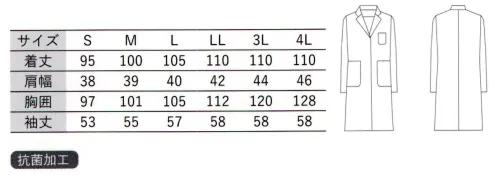 大丸白衣 N603 レディース長袖シングル診察衣 診察衣ベーシックシリーズポプリンポピュラーでリーズナブルな医療ウェアのスタンダート軽くて快適な薄手の生地に、気持ちが引き締まるパリッとした風合いを兼ね備えたポプリン。動きやすさを追求した機能性はこれまで多くの医療現場で支持されてきました。タッサーとともにブランドの中でもっともポピュラーなラインで、ドクターコートをはじめとしたメディカルウェアに幅広く対応するベーシックシリーズの一つです。※この商品の旧品番は「N-3」です。旧品番と新品番が混在する場合がございますので、予めご了承ください。 サイズ／スペック