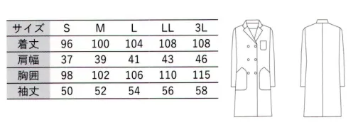 大丸白衣 N605 レディース長袖ダブル診察衣 診察衣ベーシックシリーズポプリンポピュラーでリーズナブルな医療ウェアのスタンダート軽くて快適な薄手の生地に、気持ちが引き締まるパリッとした風合いを兼ね備えたポプリン。動きやすさを追求した機能性はこれまで多くの医療現場で支持されてきました。タッサーとともにブランドの中でもっともポピュラーなラインで、ドクターコートをはじめとしたメディカルウェアに幅広く対応するベーシックシリーズの一つです。※この商品の旧品番は「N-5」です。旧品番と新品番が混在する場合がございますので、予めご了承ください。 サイズ／スペック