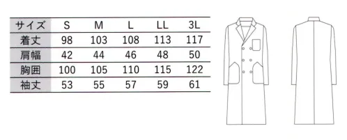 大丸白衣 N606 メンズ長袖ダブル診察衣 診察衣ベーシックシリーズポプリンポピュラーでリーズナブルな医療ウェアのスタンダート軽くて快適な薄手の生地に、気持ちが引き締まるパリッとした風合いを兼ね備えたポプリン。動きやすさを追求した機能性はこれまで多くの医療現場で支持されてきました。タッサーとともにブランドの中でもっともポピュラーなラインで、ドクターコートをはじめとしたメディカルウェアに幅広く対応するベーシックシリーズの一つです。※この商品の旧品番は「N-6」です。旧品番と新品番が混在する場合がございますので、予めご了承ください。 サイズ／スペック