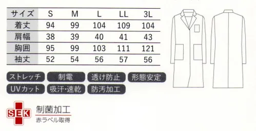 大丸白衣 N678 レディース長袖シングル診察衣 ブランド最高品質の素材に現場の声から生まれた機能性をプラスしたロングコートスタイルサラクールストレッチシルクタッチの新素材、ブランド最高品質のユニフォーム素材シルクタッチの質感でありながらサラサラの肌触りが自慢の新素材です。抜群のストレッチ性能とフィット感は長時間の着用でもストレスフリー。特殊加工された透けにくい生地は、着用時の湿度調節や制電に効果があり高い評価を受けています。さらに安心の証となる「SEK赤ラベル」の制菌性を実現。医療現場で信頼できるブランド最高品質のユニフォーム素材です。※この商品の旧品番は「N-78」です。旧品番と新品番が混在する場合がございますので、予めご了承ください。 サイズ／スペック