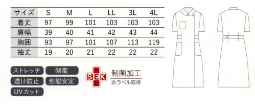 大丸白衣 N767 ワンピース 様々な医療現場にフィットするスタンダードモデル裏綿トリコットやさしい風合いをずっとキープフレキシブルな多機能ニット身体になじむソフトな肌触りと伸縮性は、ニット生地ならでは。特殊加工された糸にはUVカット効果・制電効果があり、また表地にポリエステル、裏地に綿糸を使うことで強度と吸汗性を高めました。イージーケアで日々のお手入れもかんたんです。落ち着きのあるマットな風合いに、さまざまな機能性をプラスした、オールシーズン快適な着心地の素材です。※この商品の旧品番は「N-67」です。旧品番と新品番が混在する場合がございますので、予めご了承ください。 サイズ／スペック