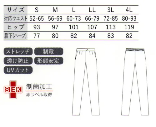 大丸白衣 N863 レディースパンツ 様々な医療現場にフィットするスタンダードモデル裏綿トリコットやさしい風合いをずっとキープフレキシブルな多機能ニット身体になじむソフトな肌触りと伸縮性は、ニット生地ならでは。特殊加工された糸にはUVカット効果・制電効果があり、また表地にポリエステル、裏地に綿糸を使うことで強度と吸汗性を高めました。イージーケアで日々のお手入れもかんたんです。落ち着きのあるマットな風合いに、さまざまな機能性をプラスした、オールシーズン快適な着心地の素材です。おすすめコーディネート N761レディース半袖ケーシー、N764レディース看護衣、N765レディース看護衣※この商品の旧品番は「N-63」です。旧品番と新品番が混在する場合がございますので、予めご了承ください。 サイズ／スペック