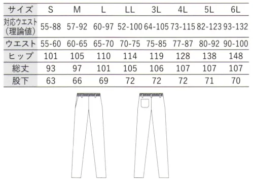 大丸白衣 SP-126 レディースパンツ タッサー軽くて丈夫でシワになりにくい医療現場で活躍する素材やや厚手の丈夫な生地で、シワになりにくいタッサーは、ポプリンと併せて白衣の定番繊維の一つです。季節や用途に応じてお選びいただけます。おすすめコーディネイト N726レディース半袖ケーシー、N627レディース長袖ケーシー サイズ／スペック