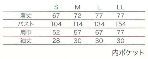 大丸白衣 SP14 はっぴ(衿千鳥)  サイズ／スペック