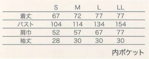 大丸白衣 SP15 はっぴ(白)  サイズ／スペック