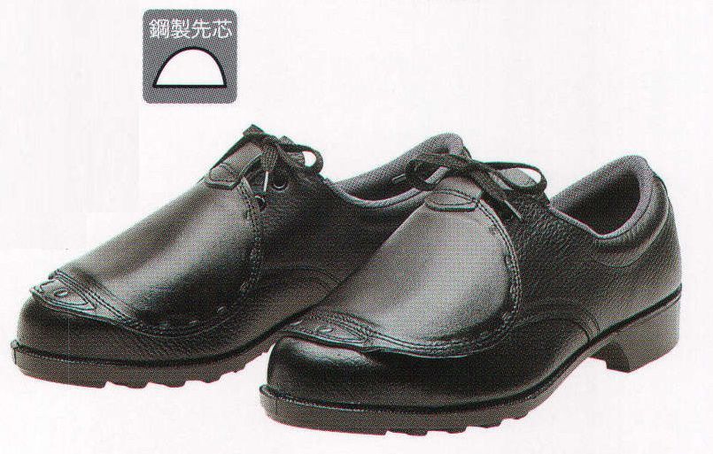 作業服JP 甲プロ付安全靴 短靴（受注生産） ドンケル 601-KOUPRO 作業