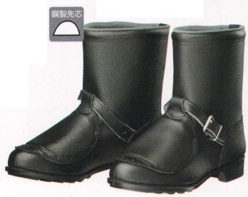 メンズワーキング 安全シューズ（安全靴） ドンケル 606-KOUPRO 甲プロ付安全靴 半長靴 作業服JP