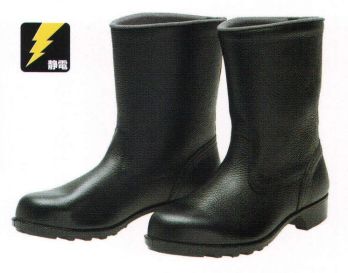メンズワーキング 安全シューズ（安全靴） ドンケル 606-SEIDEN 静電 半長靴（受注生産） 作業服JP