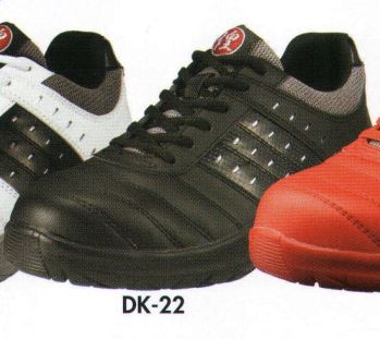 ユニフォーム1.COM 作業服JP メンズワーキング ドンケル 安全靴 2022 安全スニーカー ドンケル ダイナスティ煌 DKシリーズ ブラック  DK-22