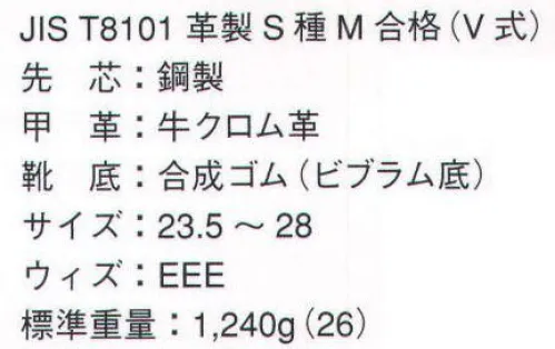 ドンケル 603-KOUPRO 甲プロ付安全靴 編上靴 甲プロ付安全靴。足の甲を切り傷、打撲、衝撃から守る安全靴。甲のプロテクターが鋼製先芯までかかり、落下物の衝撃を吸収し、足への衝撃をやわらげます。 サイズ／スペック