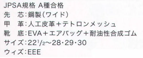 ドンケル DA+14 ダイナスティエアープラス ホワイト/ブルー 紐式 サイズ／スペック