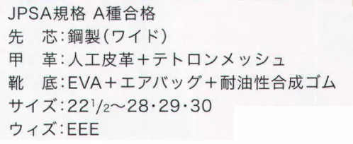 ドンケル DA+18 ダイナスティエアープラス ホワイト/グレー 紐式 サイズ／スペック