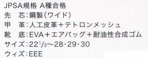 ドンケル DA+28M ダイナスティエアープラス ブラック/グレー マジック式 サイズ／スペック