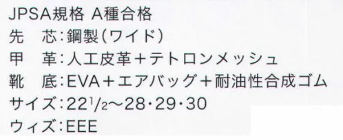 ドンケル DA+38 ダイナスティエアープラス レッド/グレー 紐式 サイズ／スペック