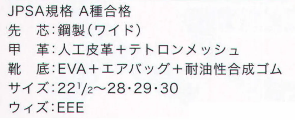 ドンケル DA14 ダイナスティエアープラス ホワイト/ブルー 紐式(DA+14) サイズ・スペック