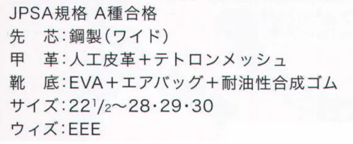 ドンケル DA14 ダイナスティエアープラス ホワイト/ブルー 紐式 サイズ／スペック