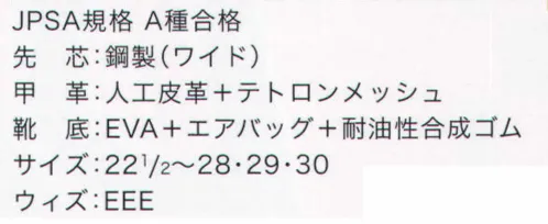 ドンケル DA18 ダイナスティエアープラス ホワイト/グレー 紐式(DA+18) サイズ／スペック