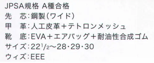 ドンケル DA18M ダイナスティエアープラス ホワイト/グレー マジック式(DA+18M) サイズ／スペック