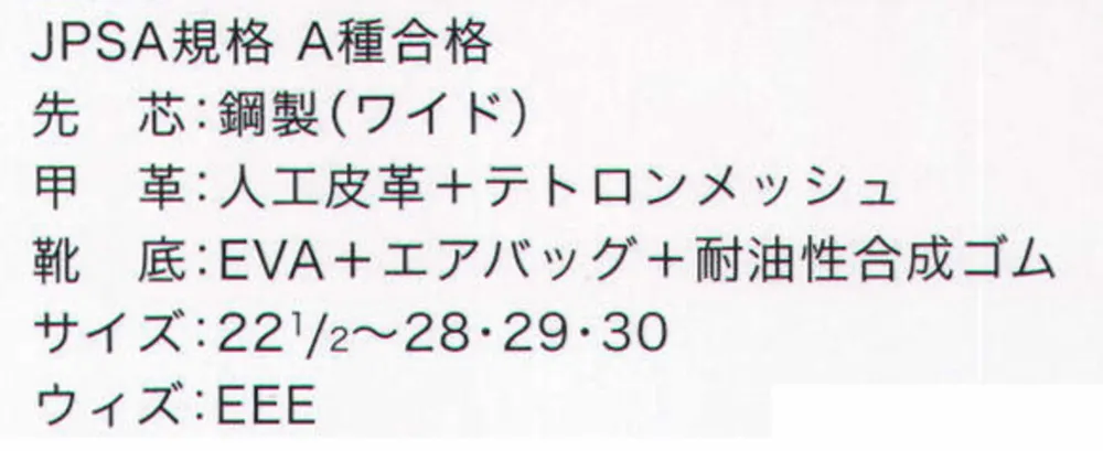 ドンケル DA28M ダイナスティエアープラス ブラック/グレー マジック式(DA+28M) サイズ・スペック