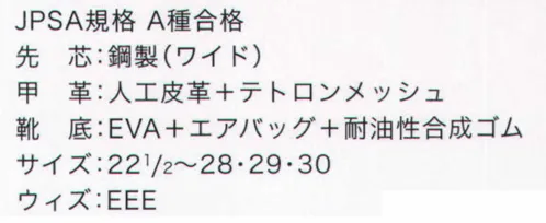 ドンケル DA28M ダイナスティエアープラス ブラック/グレー マジック式(DA+28M) サイズ／スペック