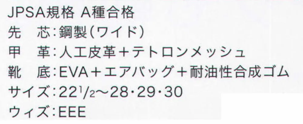 ドンケル DA38 ダイナスティエアープラス レッド/グレー 紐式(DA+38) サイズ・スペック