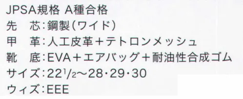 ドンケル DA38 ダイナスティエアープラス レッド/グレー 紐式(DA+38) サイズ／スペック