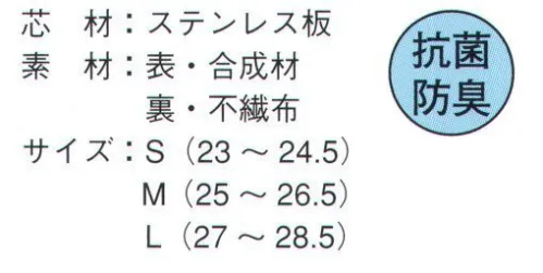 ドンケル INSOLE-A 踏抜防止カップインソール 芯材にステンレス板を内装することで、靴の耐踏抜性能を上げることが出来ます。サイズによりカット線に合わせてカットして使用します。※ドンケルの安全靴に入れた場合は、JIS T8101に準拠しますが、他社の安全作業靴等に入れた場合、その値に準拠しないことがありますので十分注意してください。※この商品はご注文後のキャンセル、返品及び交換は出来ませんのでご注意下さい。※なお、この商品のお支払方法は、先振込（代金引換以外）にて承り、ご入金確認後の手配となります。 サイズ／スペック