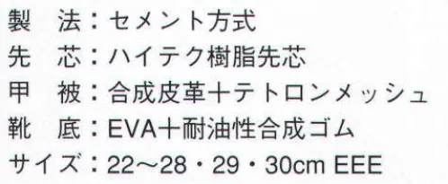 ドンケル SD-11-30 ダイナスティー静電 ホワイト 紐式（30.0cm） 静電気帯電防止靴ダイナスティSD。JSAA認定 B種合格の安全作業靴でありながら、JIS T8103に準拠した性能をもつ静電気帯電防止靴です。676g/足という軽量、耐滑区分「3」、静電気対策を必要とする職場での作業用として最適です。 ●JIS T8103準拠の性能を保証。｛1．0X10（5乗）≦R≦1．0X10（9乗）Ω｝●静電気帯電防止靴のポイントになるインソール。●くっきりわかりやすい静電マーク。●この軽さで耐滑区分「3」の性能。※他のサイズは、品番SD-11に掲載しております。。 サイズ／スペック