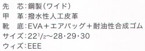 ドンケル WO+11M ダイナスティエアー ホワイト マジック式 サイズ／スペック