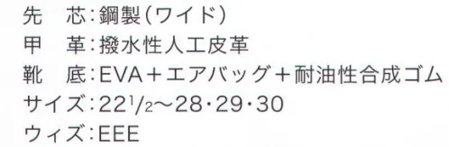 ドンケル WO+22 ダイナスティエアー ブラック 紐式 サイズ／スペック