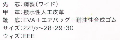 ドンケル WO+22M ダイナスティエアー ブラック マジック式 サイズ／スペック