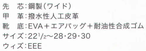 ドンケル WO11M ダイナスティエアー ホワイト マジック式(WO+11M) サイズ／スペック